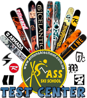 Тест-центр Anton Ski School